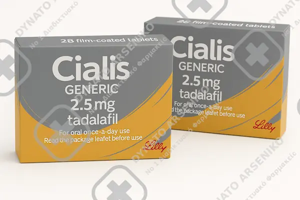 Tadalafil 2.5mg
